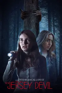 Постер до фильму"" #544798