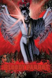 Постер до фильму"" #1138706