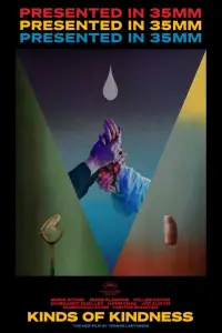 Постер до фильму"" #938919