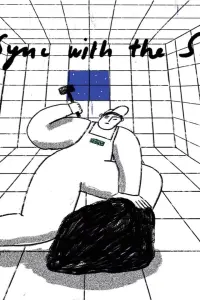 Постер до фильму"" #636043