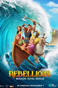 Постер до фильму"" #1055932