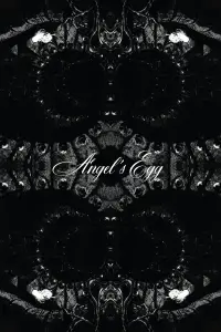 Постер до фильму"" #908804