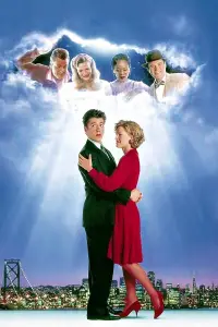 Постер до фильму"Серце та душі" #1040032