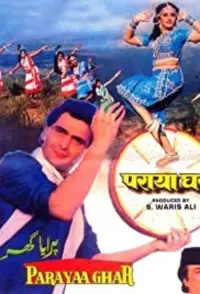 Постер до фильму"" #725330