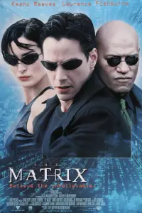 Постер до фильму"Матриця" #526373