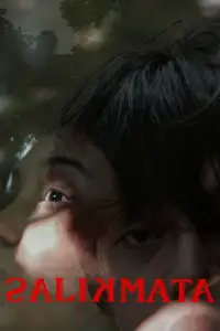 Постер до фильму"" #630901