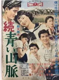 Постер до фильму"" #1025203