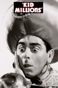 Постер до фильму"" #1178966