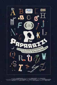 Постер до фильму"" #606343