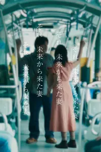Постер до фильму"" #796895