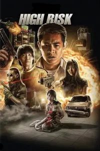 Постер до фильму"" #1036803