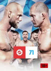 Постер до фильму"" #751260