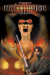 Постер до фильму"" #1232909