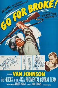 Постер до фильму"" #1018337