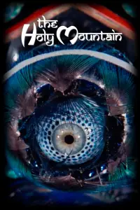 Постер до фильму"Свята гора" #1078836