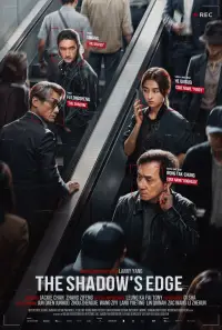 Постер до фильму"" #900920