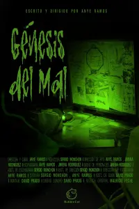 Постер до фильму"" #831663