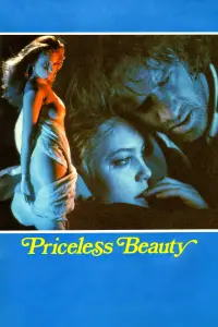 Постер до фильму"" #1086142