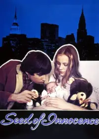 Постер до фильму"" #1154976