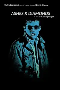 Постер до фильму"" #968100