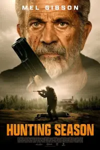 Сезон полювання