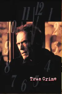 Постер до фильму"Справжній злочин" #1000787