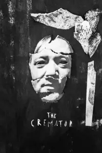 Постер до фильму"" #976039