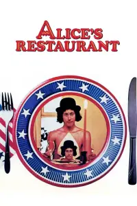 Постер до фильму"" #1235089