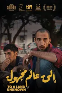 Постер до фильму"" #894165