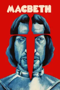 Постер до фильму"Макбет" #1097249