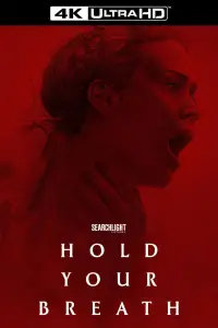 Постер до фильму"Затримай дихання" #708144