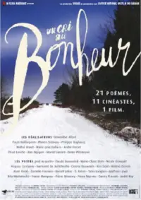 Постер до фильму"" #1150069