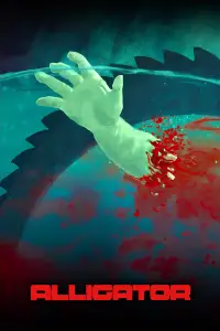 Постер до фильму"Алігатор" #992845
