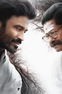 Постер до фильму"" #883440