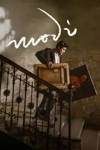 Постер до фильму"" #888118