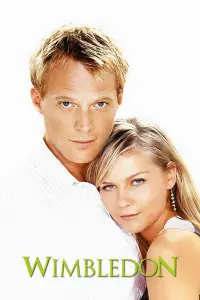 Постер до фильму"Вімблдон" #1117633