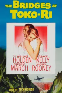 Постер до фильму"" #978133