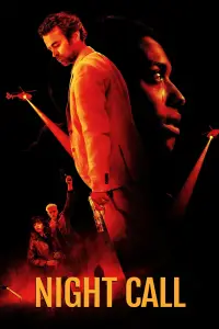 Постер до фильму"" #980933