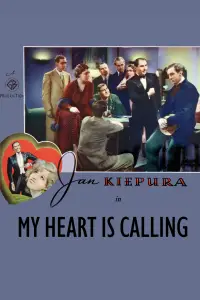 Постер до фильму"" #1207311