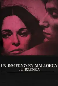 Постер до фильму"" #1204826