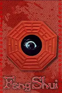 Постер до фильму"" #1086533