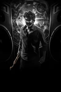 Постер до фильму"" #867081