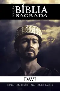 Давид