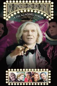 Постер до фильму"" #1124625