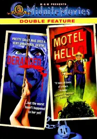 Постер до фильму"Божевільний" #947217