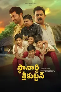 Постер до фильму"" #842044