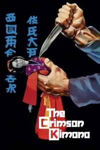 Постер до фильму"" #1232863