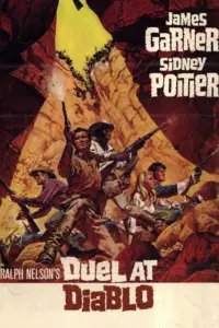 Постер до фильму"" #977966