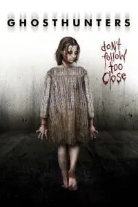 Постер до фильму"" #702561