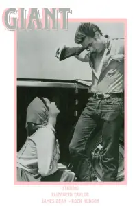 Постер до фильму"" #1030676